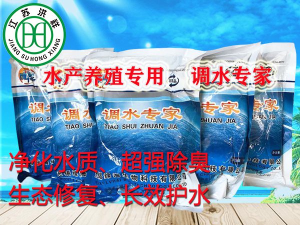 調(diào)水專(zhuān)家